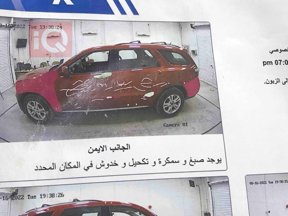 دۆج دۆرانگۆ